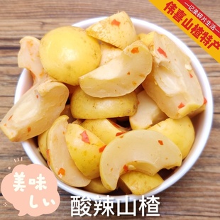 信宜特产原味山楂大成伟喜产地包邮新鲜神福味多干片条广东茂名