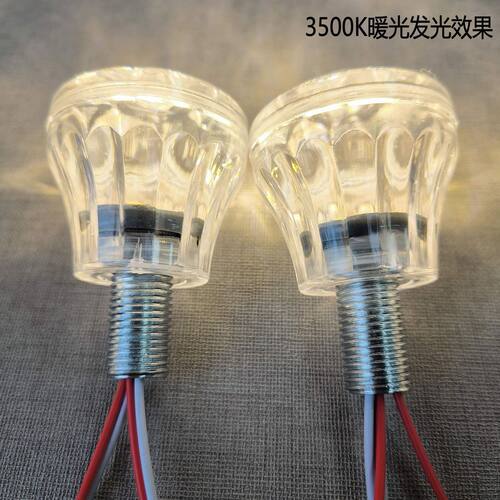 LED发光球泡灯3500K4000K暖光游乐设备灯广告装饰灯派对灯45毫米