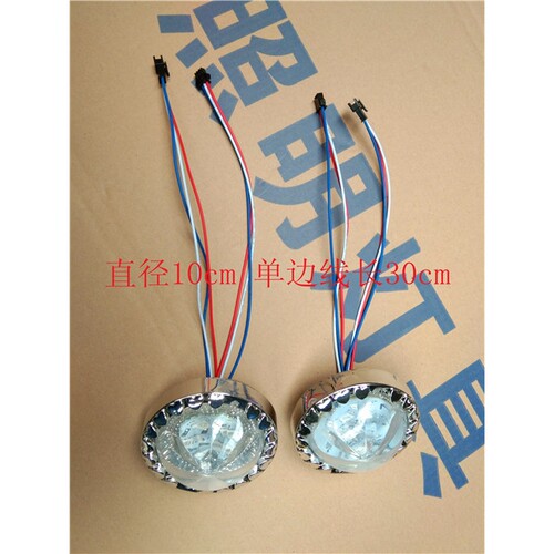 10cm全彩灯 跑马灯 流水灯 追光灯 花边跑马灯 外控全彩灯 游艺灯