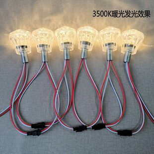 45毫米透明高脚雪花罩单色常亮3500K4000KLED灯游乐设备灯装饰灯