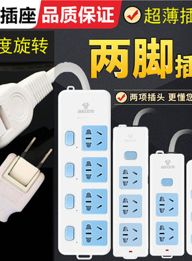 扁线公牛家用夹缝开关接线板插座
