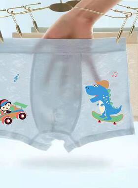 棉莫代尔男透气平角裤超值夏季