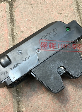 适用于长安SC35/悦翔两箱/CX20尾门锁背门锁后门锁中控锁电门锁