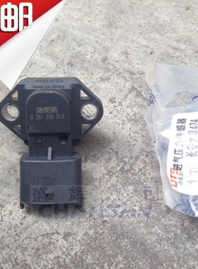 适用于五菱之光6372 6400 474奇瑞0261230013进空气压力传感器