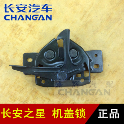 适用于长安之星货车1020 1022 1027 1028机盖锁前脸锁勾引擎盖锁