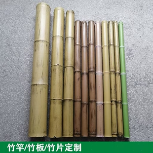 仿真塑料竹板竹竿竹片防火围栏篱笆栅栏吊顶装饰围墙隔断防竹