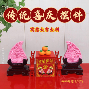 潮汕迷你小八仙桌红桃粿模型桌面小摆件乔迁进宅开业送礼喜庆用品