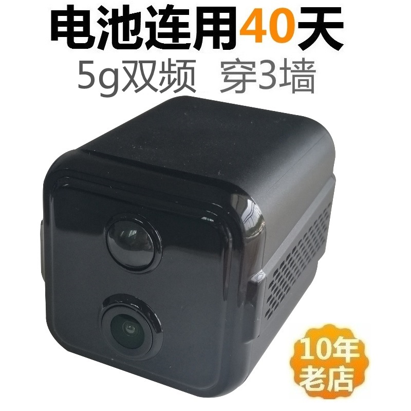 5g双频wifi摄像头手机远程无线监控家用室内门口高清夜视自动录像