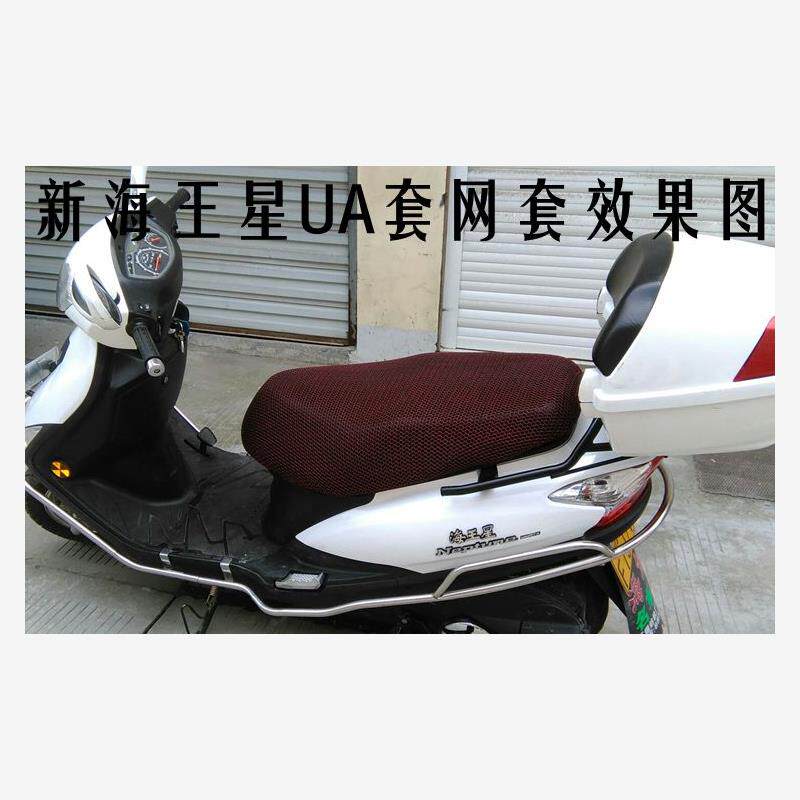 适用于豪爵铃木新款老款