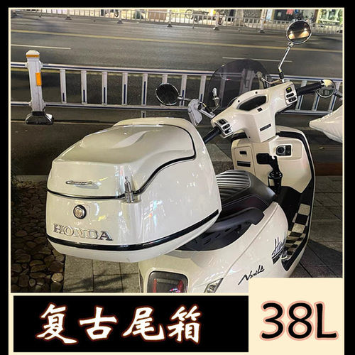 摩托车尾箱后备箱大容量复古