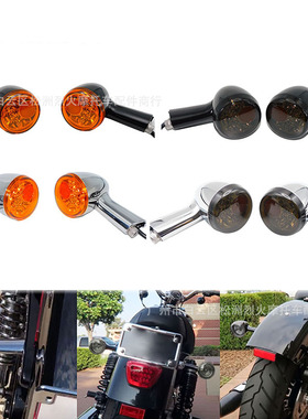 哈雷突破者路王软尾转向灯指挥灯-年一对尾灯总成C-3012 B