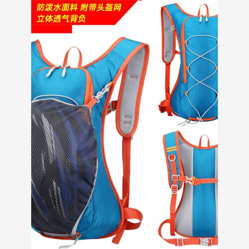 12L自行车运登山动骑行包