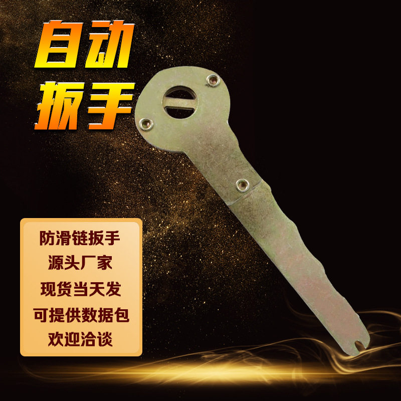 扳手汽车防滑链配件自动扳手双田半自动收紧器两链圆环田型扳手,汽车用品/电子/清洗/改装,轮胎防滑链,淘宝优惠券,粉丝福利购,淘宝优惠卷