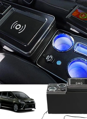 [Wireless Charging] Console Box, VOXY, Car Armrest, For Toyo