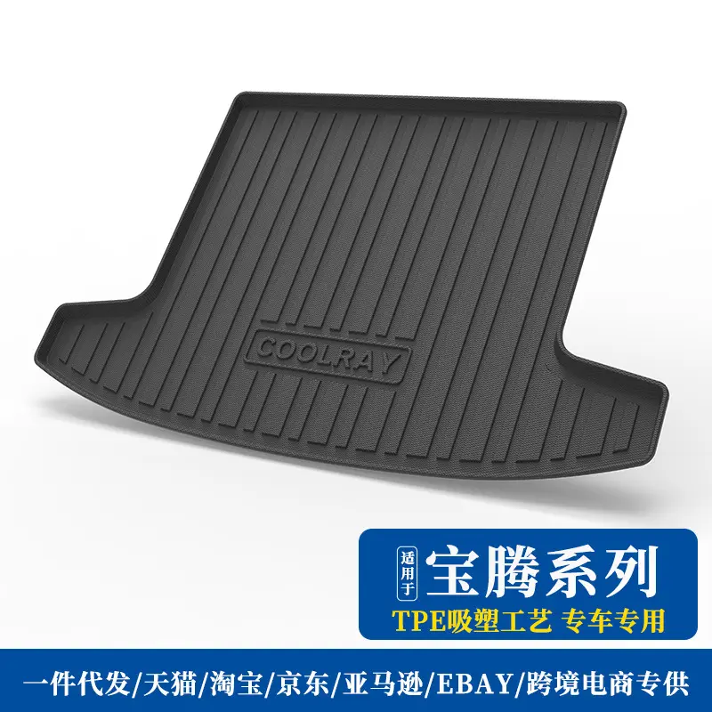 适用宝腾ProtonX50X70X90防水