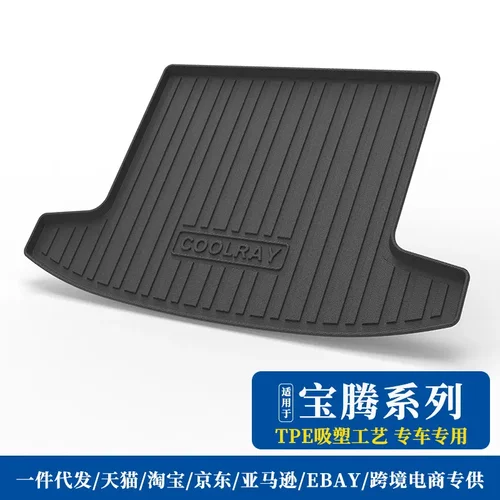 适用宝腾ProtonX50X70X90防水