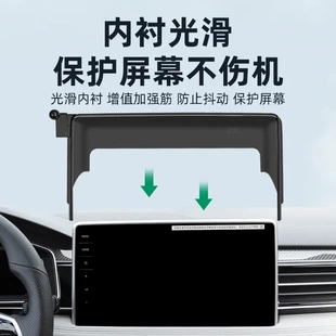 适用于大众途观L/X朗逸宝来ID4/ID6X手机支架车载专用屏幕款15W