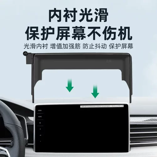 适用于大众途观L/X朗逸宝来ID4