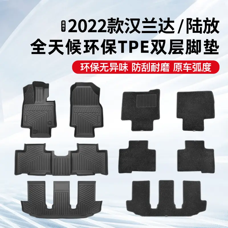 适用2022款丰田汉兰达皇冠陆放