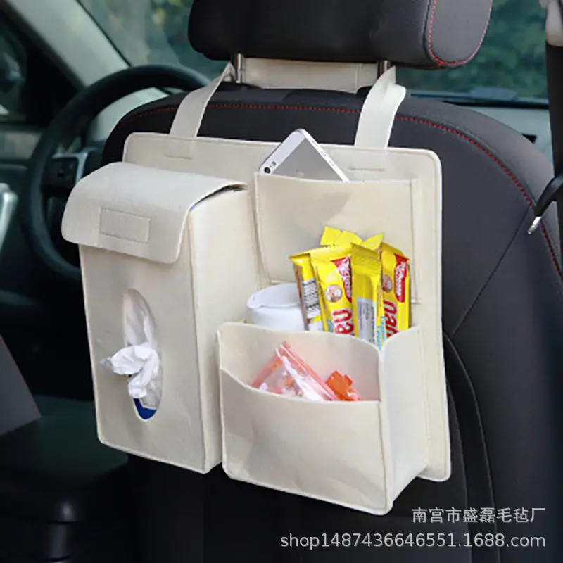毛毡汽车收纳袋座椅挂袋收纳箱