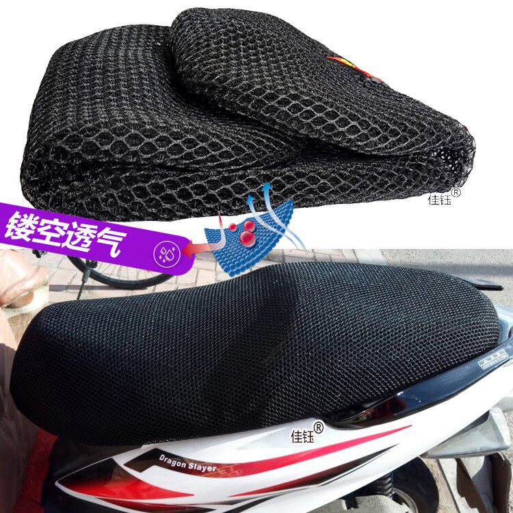本座垫适用五羊本田PCX16