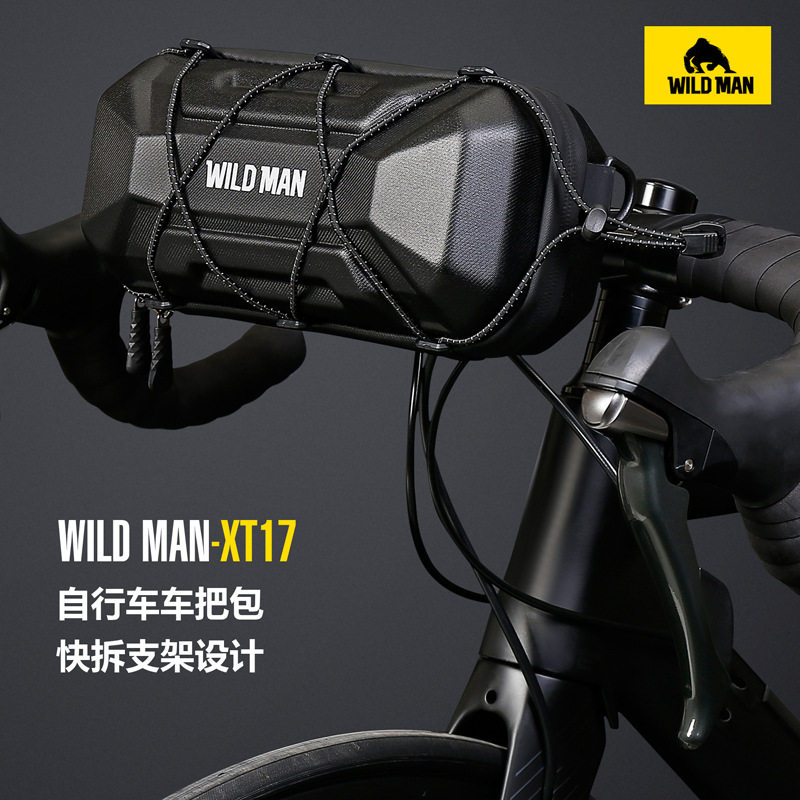 山地自行车头包硬壳公路车把包