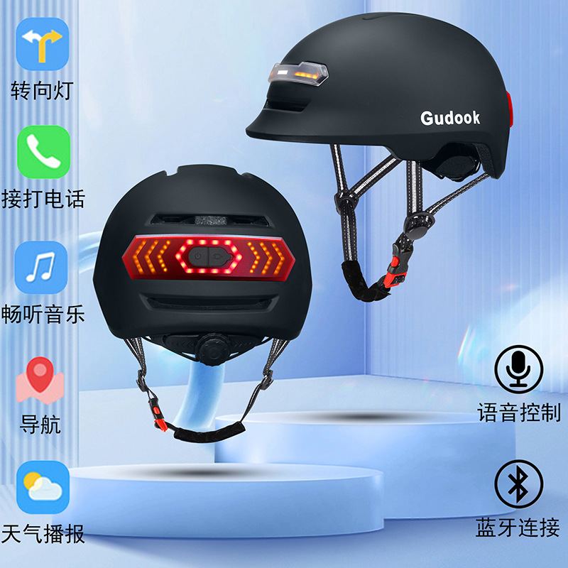 前后带转向杀车灯语音按键双控制智能头盔篮牙接听打电话音乐导航
