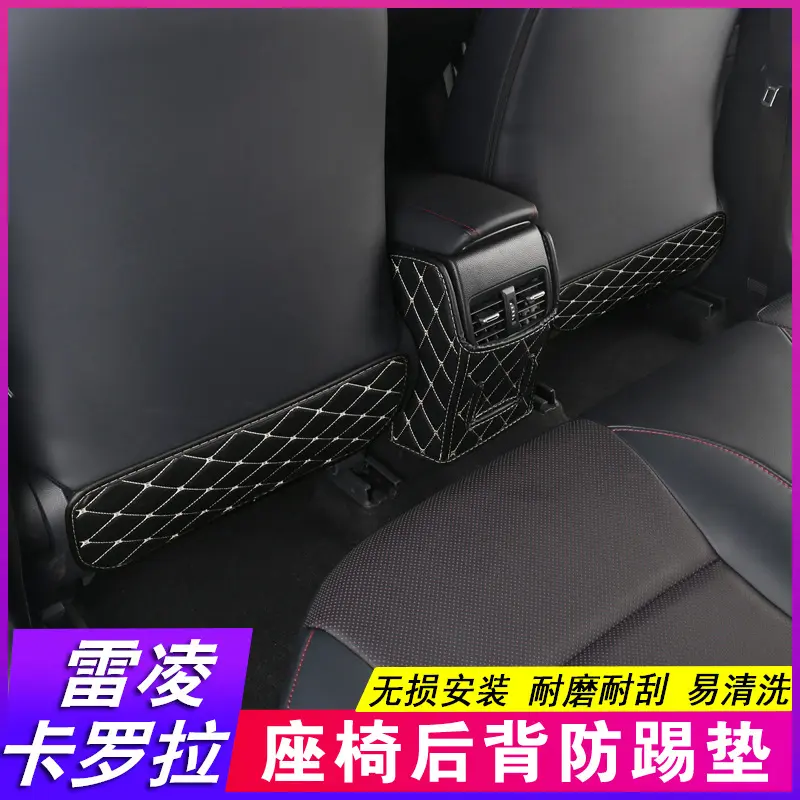适用于19-23丰田雷凌卡罗拉双擎
