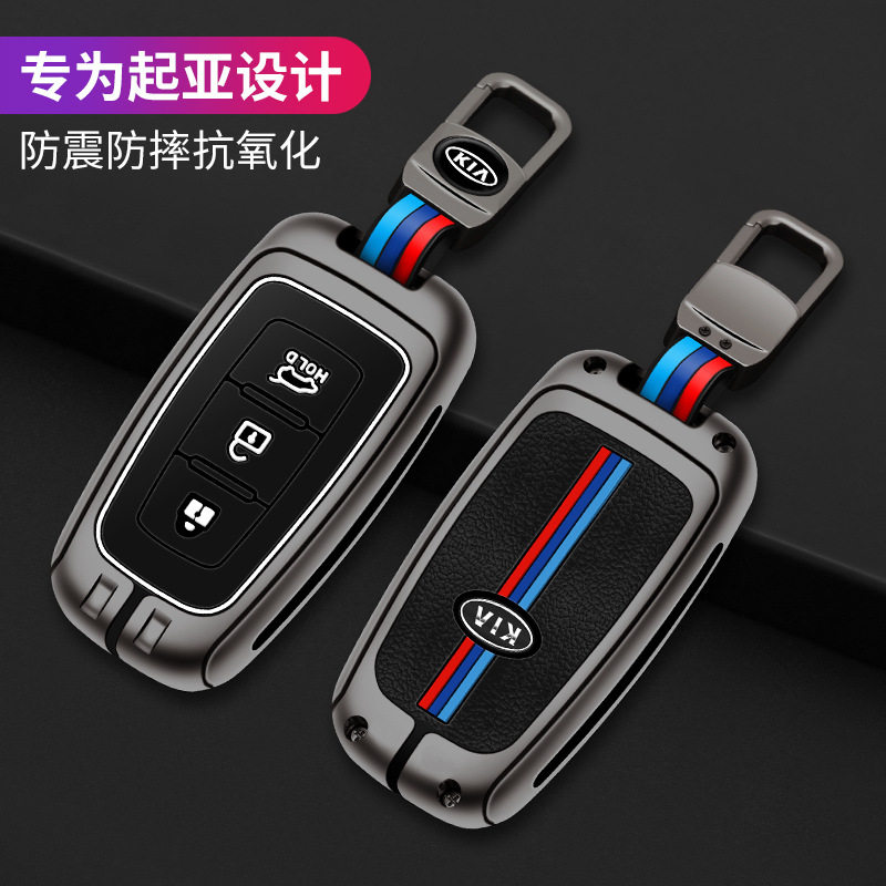 适用老款起亚智跑钥匙套狮跑包