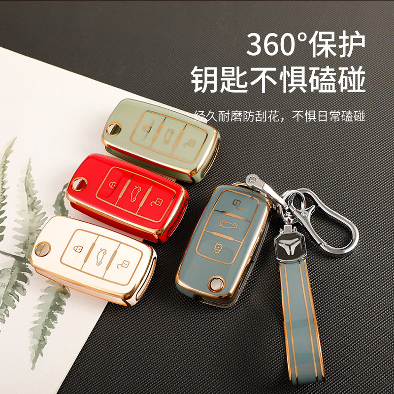 适用于速腾钥匙套桑塔纳朗逸途观