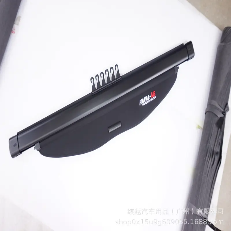 适手于哈弗H6/M6H2H5国潮后备箱