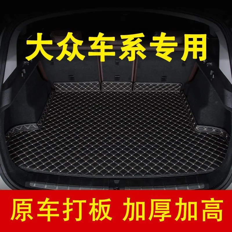 大众朗逸途观速腾宝来迈腾帕萨特