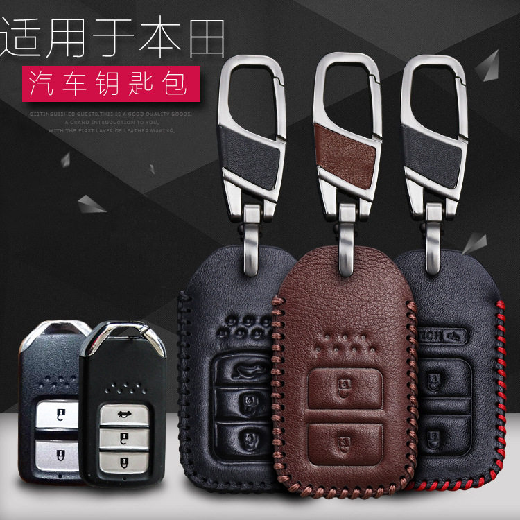 适用钥匙套凌派锋范杰德九代雅阁