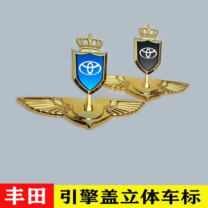 适用改装配件定制凯美瑞卡罗拉