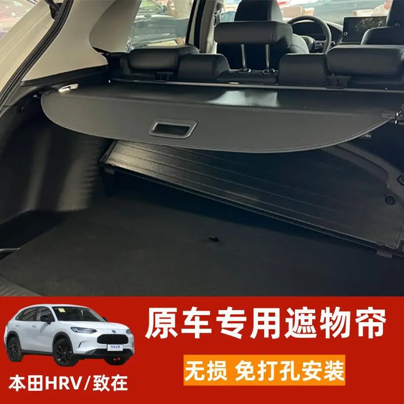 适用于专用本田2024款HRV致在XRV
