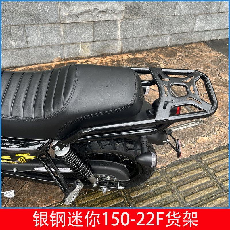 摩托车超级迷你新款YG150