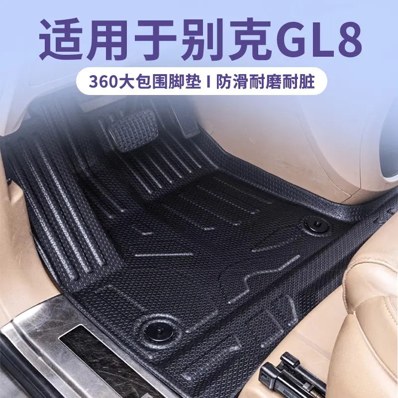 适用于别克GL8652T/653T新能源