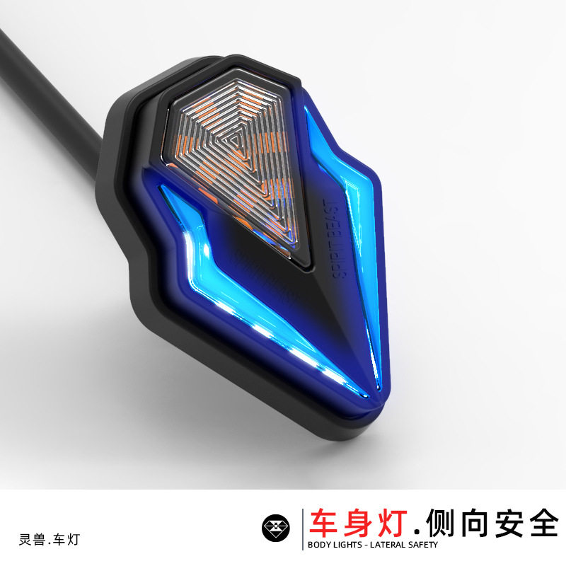 车身灯改装适用铃木踏板摩托车