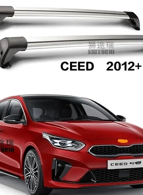 For ceed Hatchback GT  2012+ Vern ultra quiet truck roof bar