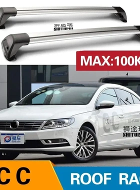 For CC, 4-dr Coupe, 2012-2017 roof bar car special aluminum