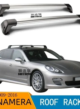 For PANAMERA 4 DOOR SEDAN 2009 -2016   roof bar车顶架/车顶箱