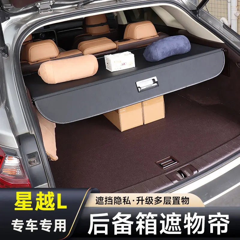 2024款星越L后备箱遮物帘天际