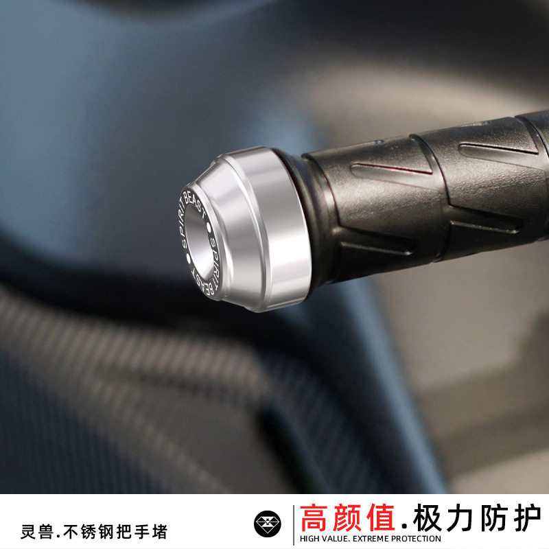 摩托车把手堵改装适用春风不锈钢
