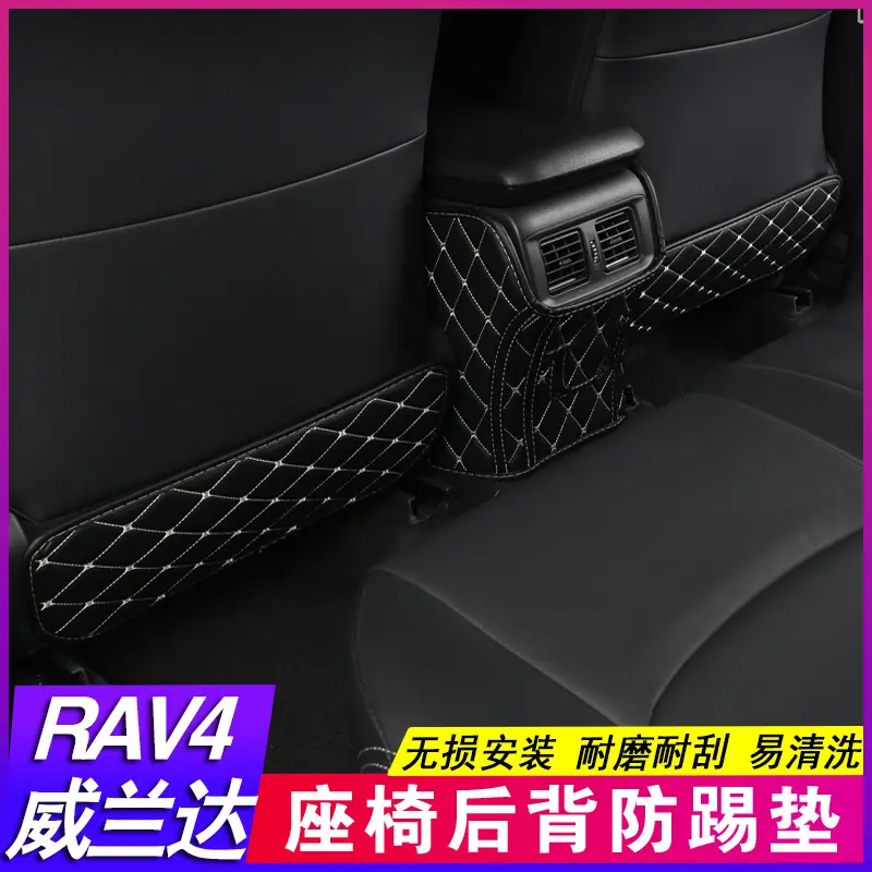 专用于23款丰田全新RAV4荣放