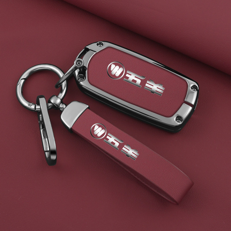 适用五羊摩托车大小龟王电动车钥匙包哈台铃高档壳扣锌合金,电动车/配件/交通工具,电动车钥匙盖壳,淘宝优惠券,粉丝福利购,淘宝优惠卷