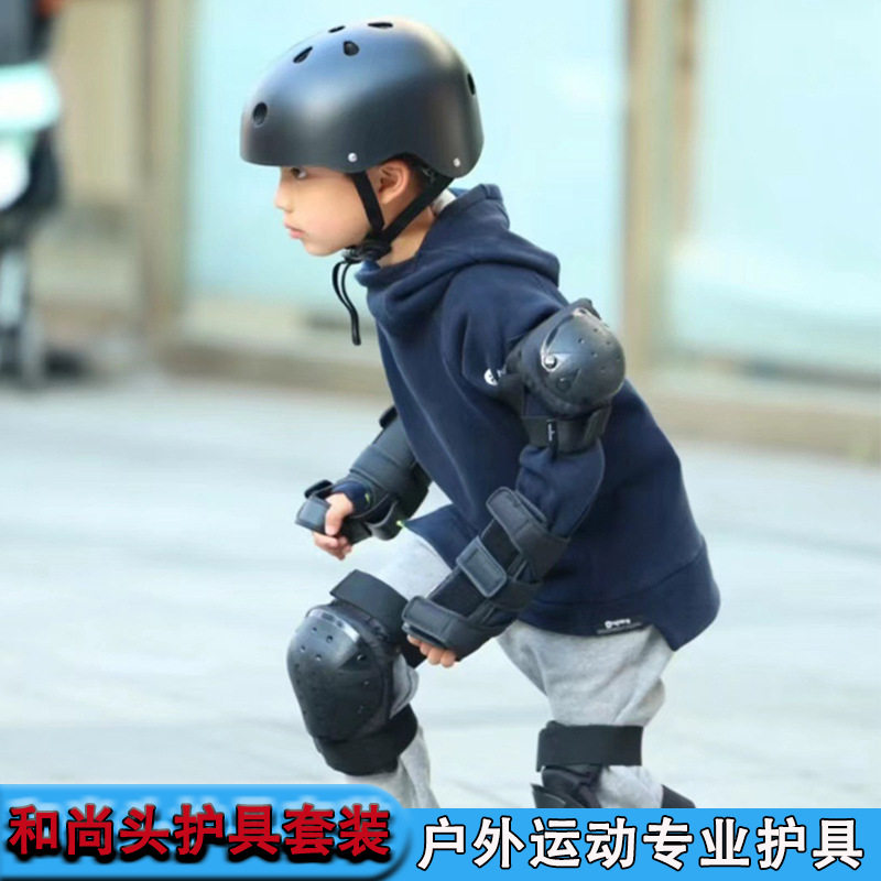 儿童轮滑头盔护具套装溜冰滑板