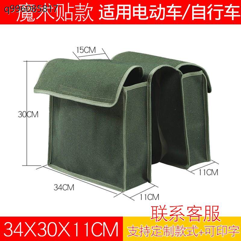 机车后备箱两侧包快递用帆布驮包电动车改装包侧挂马鞍工具包