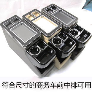 适用/扶手箱大霸王诺亚/改装本田丰田
