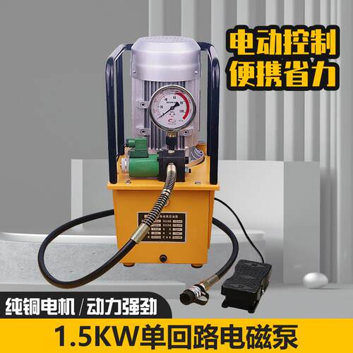 手动油压泵0.75KW1.5kw