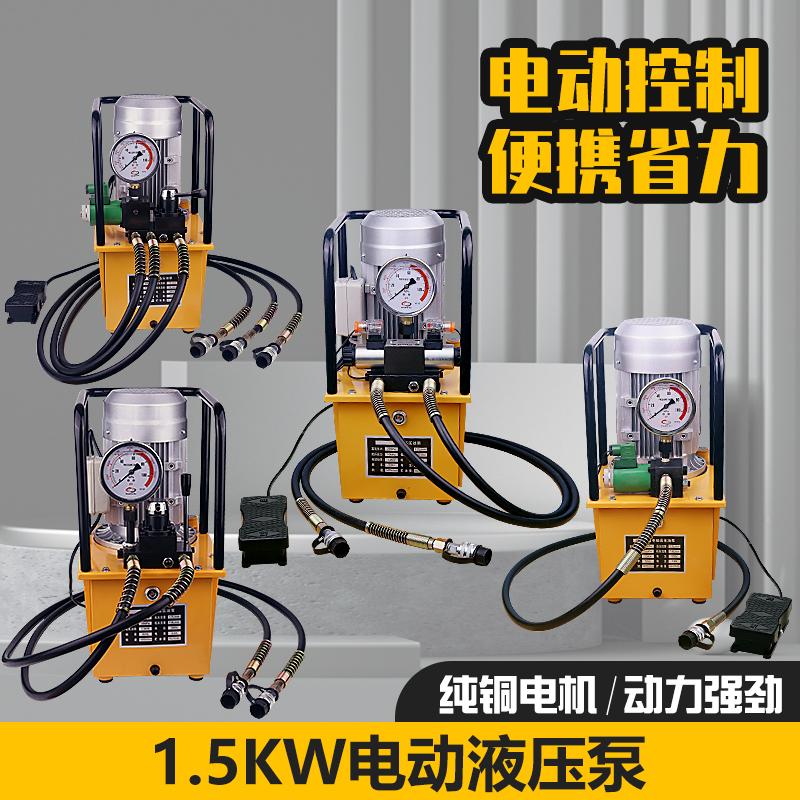 液压油泵站1.5KW液压机